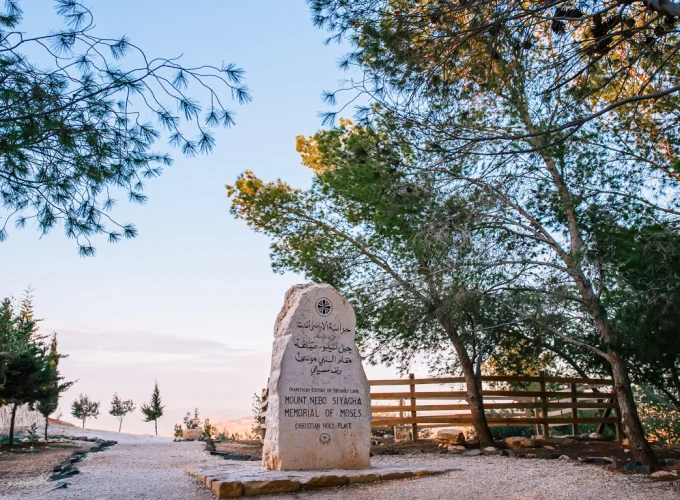 Mount Nebo Jordan